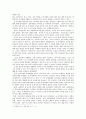 [전학과] 유아교육론)유아교육기관에서 활용하는 교수-학습 원리에 대해 논하고 교수-학습 원리의 활용사례에 대하여 보고 느낀 점을 서술하시오 8페이지