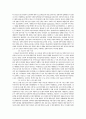 사회복지개론)우리는 살아가면서, 다양한 위험에 처하게 된다. 재난(세월호, 가습기 살균제, 성폭력 등), 실업(청년실업, 은퇴 등), 장애, 질병(암, 치매 등), 소외(왕따), 교육, 주거 등. 이런 위험들 중 하나를 선택하고, 이와 관련된 당사자를 인터뷰하시오. 7페이지