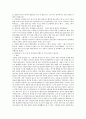 사회복지개론)우리는 살아가면서, 다양한 위험에 처하게 된다. 재난(세월호, 가습기 살균제, 성폭력 등), 실업(청년실업, 은퇴 등), 장애, 질병(암, 치매 등), 소외(왕따), 교육, 주거 등. 이런 위험들 중 하나를 선택하고, 이와 관련된 당사자를 인터뷰하시오. 9페이지