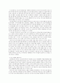 보건영양)2017년에 전문학술지에 발표된 보건영양 관련 논문 하나를 선택하여 읽은 후 다음을 수행하세요 4페이지