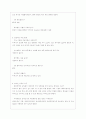 [사회복지개론 공통] 우리는 살아가면서 다양한 위험에 처하게 된다 재난(세월호 가습기 살균제 등) 실업(청년실업 은퇴 등) 장애 질병(암 치매 등) 소외(왕따) 교육 주거 등 이런 위험들 중 하나를 선택하고 이와  10페이지