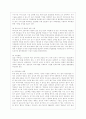 [사회복지개론 공통] 우리는 살아가면서 다양한 위험에 처하게 된다 재난(세월호 가습기 살균제 등) 실업(청년실업 은퇴 등) 장애 질병(암 치매 등) 소외(왕따) 교육 주거 등 이런 위험들 중 하나를 선택하고 이와  7페이지