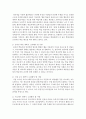 (평생교육방법론 공통) 1) 평생교육방법에는 다양한 방법들이 있다 이 방법들을 교육목적과 내용에 따라 어떤 방법들이 있는지 소개하고 평생교육방법 채택시 고려해야 할 사항에 대해 4페이지