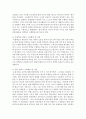 (평생교육방법론 공통) 1) 평생교육방법에는 다양한 방법들이 있다 이 방법들을 교육목적과 내용에 따라 어떤 방법들이 있는지 소개하고 평생교육방법 채택시 고려해야 할 사항에 대해 5페이지