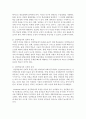 (평생교육방법론 공통) 1) 평생교육방법에는 다양한 방법들이 있다 이 방법들을 교육목적과 내용에 따라 어떤 방법들이 있는지 소개하고 평생교육방법 채택시 고려해야 할 사항에 대해 8페이지