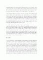 (평생교육방법론 공통) 1) 평생교육방법에는 다양한 방법들이 있다 이 방법들을 교육목적과 내용에 따라 어떤 방법들이 있는지 소개하고 평생교육방법 채택시 고려해야 할 사항에 대해 11페이지