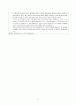[간호학] Neonate CPR Scenario 12페이지
