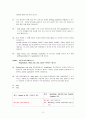 [간호학] NICU Core Skill Neonate CPR 3페이지