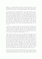 교과 논리 및 논술 B형 보육시설 이용에 대한 맞벌이 부모의 선호도와 그 시사점 9페이지