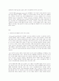 교과 논리 및 논술 C형 영유아교사의 직무 스트레스 2페이지