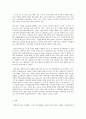 보건교육 B형 중년 남성의 운동증진교육 3페이지