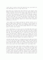 사회문제론 A형 페미니스트 선생님이 필요해 4페이지