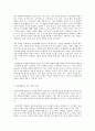 사회문제론 B형 여성이 이혼을 선택하는 이유 6페이지