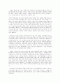 사회문제론 B형 여성이 이혼을 선택하는 이유 10페이지
