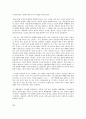사회문제론 C형 질병 권하는 일터 삼성반도체 백혈병의 진실 7페이지