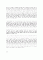 사회문제론 E형 북한이탈청소년의 이산 경험과 성공적인 한국 적응 2페이지