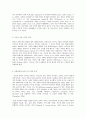 사회문제론 E형 북한이탈청소년의 이산 경험과 성공적인 한국 적응 5페이지