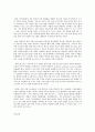 사회문제론 E형 북한이탈청소년의 이산 경험과 성공적인 한국 적응 9페이지