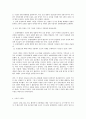 사회문제론 E형 조난자들 중립국을 선택한 포로들 5페이지