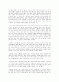 사회문제론 E형 조난자들 중립국을 선택한 포로들 6페이지