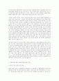 생명과 환경 1 정부의 원자력발전 장기적 포기에 대해 원자력발전으로 생산한 전기의 생산비용이 다른 전기의 생산비용보다 훨씬 낮다는 주장 5페이지