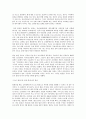 생명과 환경 1 정부의 원자력발전 장기적 포기에 대해 원자력발전으로 생산한 전기의 생산비용이 다른 전기의 생산비용보다 훨씬 낮다는 주장 6페이지