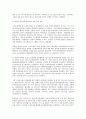 생명과 환경 1 정부의 원자력발전 장기적 포기에 대해 원자력발전으로 생산한 전기의 생산비용이 다른 전기의 생산비용보다 훨씬 낮다는 주장 7페이지