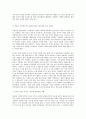 생명과 환경 3 빼앗긴 숨 (안종주 지음 한울 2016) 이라는 가습기 살균제의 피해를 보고한 책을 읽고 서평을 쓰시오 9페이지