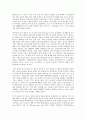 세계의 역사 미국의 베트남 참전의 기억 4페이지