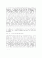 세계의 역사 1 한국군 베트남 파병에 관하여(한미관계를 중심으로) 4페이지