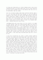 세계의 역사 1 한국군 베트남 파병에 관하여(한미관계를 중심으로) 7페이지