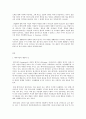 세상읽기와 논술 B형 페미니즘 젠더 결혼 드라마 2페이지