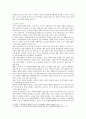 [자원봉사론] 각자 자신이 중요하다고 판단하는 자원봉사의 주체를 선정하여 그들에게 왜 자원봉사가 필요하며 어떻게 자원봉사를 하는 것이 효과적일지 국가적인 차원에서의 지원방안 5페이지
