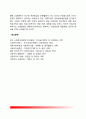 의료사회복지의 개념 의료사회복지사업 의료사회복지사의 역할과 대상 의료복지서비스 관련제도 의료사회복지의 과제 9페이지