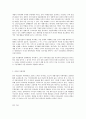 세상읽기와 논술 E형 우리나라 재벌에 대한 이해와 전망 12페이지