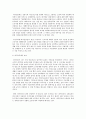 세상읽기와 논술 E형 최저임금 인상의 효과와 필요성에 관한 소고 5페이지
