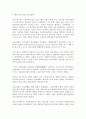 영어권국가의 이해 B형 헨리 8세(Henry VIII)와 종교개혁 그 시작과 끝 4페이지
