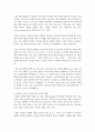 (유아발달 A형) 유아기 사회인지발달과 언어발달의 특징에 대해 각각 설명하고 사회인지발달과 언어발달에 영향을 미치는 요인을 논하시오 3페이지
