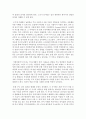 (유아발달 A형) 유아기 사회인지발달과 언어발달의 특징에 대해 각각 설명하고 사회인지발달과 언어발달에 영향을 미치는 요인을 논하시오 9페이지