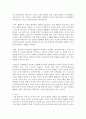 (유아발달 A형) 유아기 사회인지발달과 언어발달의 특징에 대해 각각 설명하고 사회인지발달과 언어발달에 영향을 미치는 요인을 논하시오 16페이지