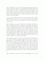 (유아발달 B형) 인지발달이론과 생태체계이론에 대해 각각 설명하고(15점) 인지발달이론과 생태체계이론 비교와 두 이론의 평가를 논하시오(15점) 4페이지