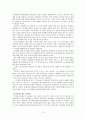 환경행정 - 청계천 복원 사업 10페이지