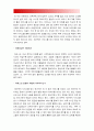 사회복지개론] 우리는 살아가면서 다양한 위험에 처하게 된다 재난(세월호 가습기 살균제 성폭력 등) 실업(청년실업 은퇴 등) 장애 질병(암 치매 등) 소외(왕따) 교육 주거 12페이지