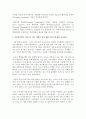 (유비쿼터스 컴퓨팅 개론 공통) 먼저 사물인터넷을 정의하고 사물인터넷을 구성하는 요소기술에 대해서 기술하십시오 그리고 사물인터넷을 통해 제공될 수 있는 미래의 일상 생활 서비스에 6페이지
