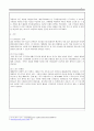[사이버대학] 전기자동차 휴대폰 등 각종 제품이나 서비스 중 하나를 골라서 효과적인 마케팅 믹스를 생각해보자 3페이지