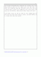 [사이버대학] 최근에 우리나라에서도 특정 인종집단에 가지는 편견과 차별대우가 증가하고 있습니다 이런 편견의 주요 원인과 해결방안에 대해 기술해 보세요 5페이지