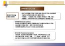 마케팅정보시스템 - 내부환경 정보를 이용하여 경쟁우위를 차지한 기업사례 조사 6페이지