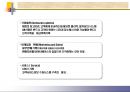 마케팅정보시스템 - 내부환경 정보를 이용하여 경쟁우위를 차지한 기업사례 조사 7페이지