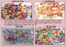 만들기 꾸미기 재료 6페이지