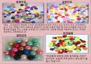 만들기 꾸미기 재료 8페이지